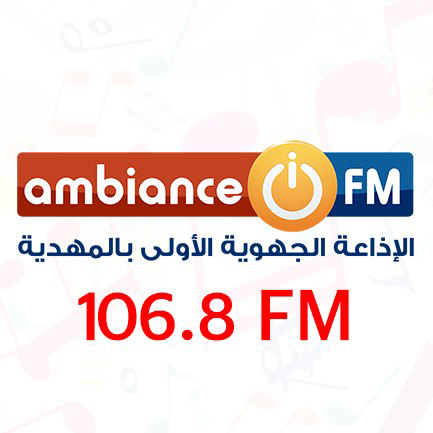 Ambiance FM - أمبيونس إف إم