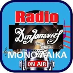 Radio Diplopenies Greece - Laïko Hits Live